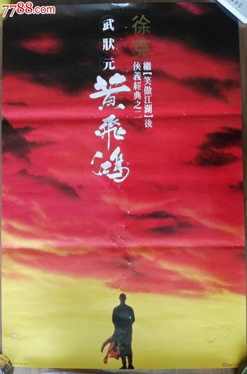 海尔布隆商学院硕士成绩单